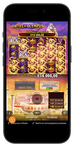 Oplev Magien i Gates of Olympus Spil 795075328 Oplev Magien i Gates of Olympus Spil 795075328